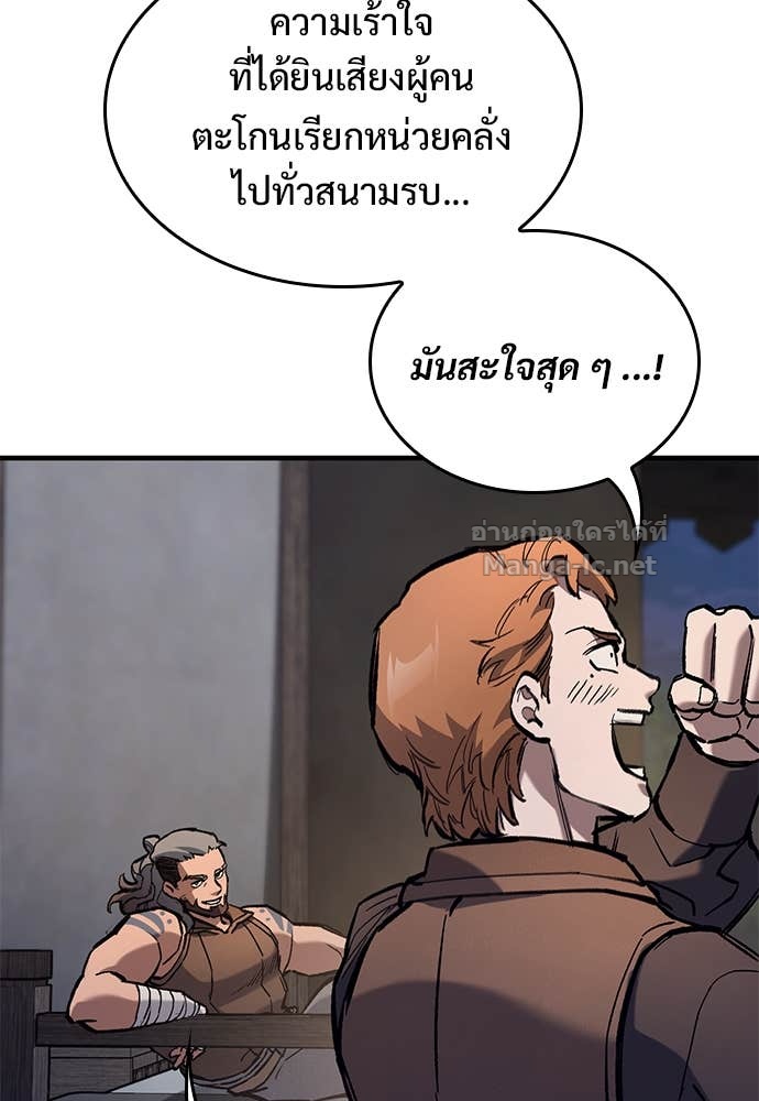 Doujin-Lc- อ่าน โดจิน มังฮวา เกาหลี ญี่ปุ่น จีน แปลไทย อัศวินวันเดียว ตอนที่ 1 2 3 4 5 6 7 8 9 10 11 12 13 14 ฟรี ไม่มีโฆษณา อ่าน โดจิน Manhwa เกาหลี ญี่ปุ่น จีน เรามีครบ คัดมาให้เน้นๆ โดจิน 18+ รับประกันความฟินโดย Doujin Lc