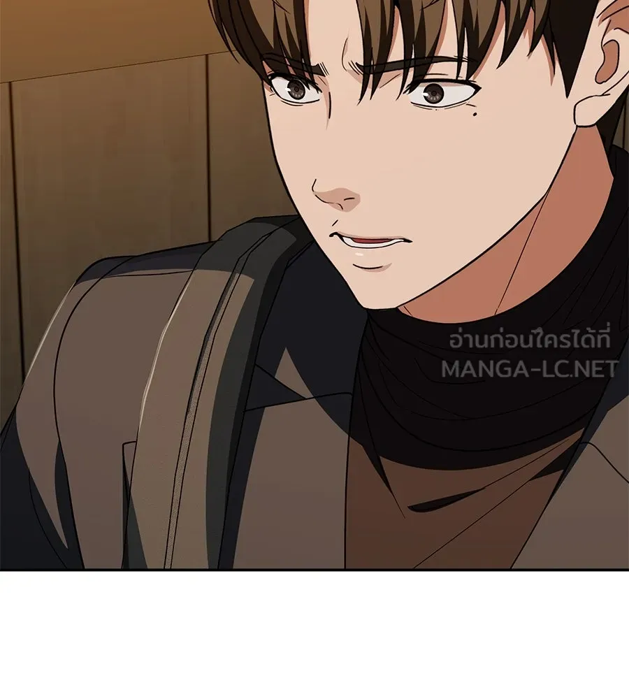 คอลเซ็นเตอร์เปลี่ยนชีวิต ตอนที่ 29 ของขวัญ รูปที่ 81