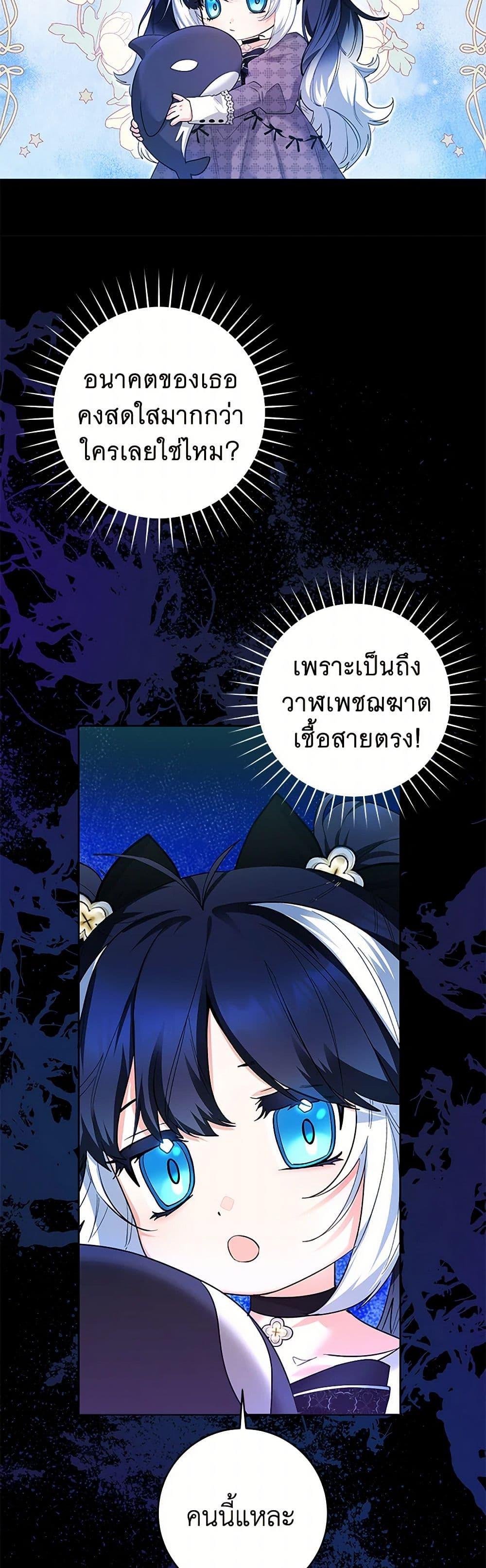 Manga-lc-com อ่านมังงะ อ่านการ์ตูน ออนไลน์ ฟรี Black Killer Whale Baby ตอนที่ 1 2 3 4 5 6 7 8 9 10 11 12 13 14 ฟรี ไม่มีโฆษณา Manga-lc - อ่าน มังงะ อ่าน การ์ตูน ออนไลน์ อ่านมังงะ ฟรี