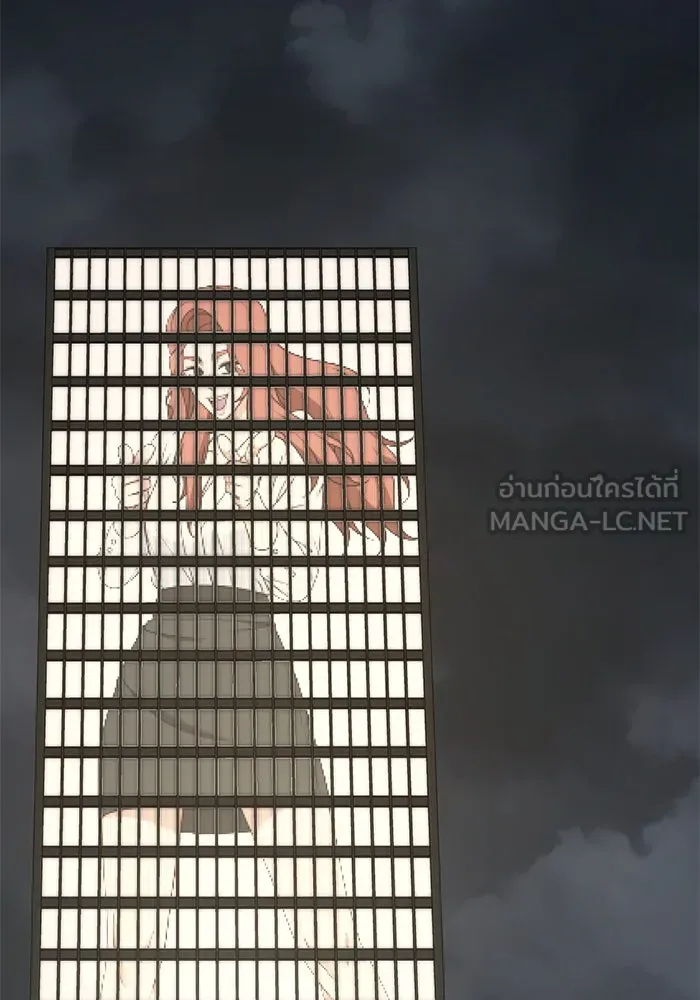 ช่วยเปลี่ยนฉันที ตอนที่ 275. ซีซัน 2 รูปที่ 117