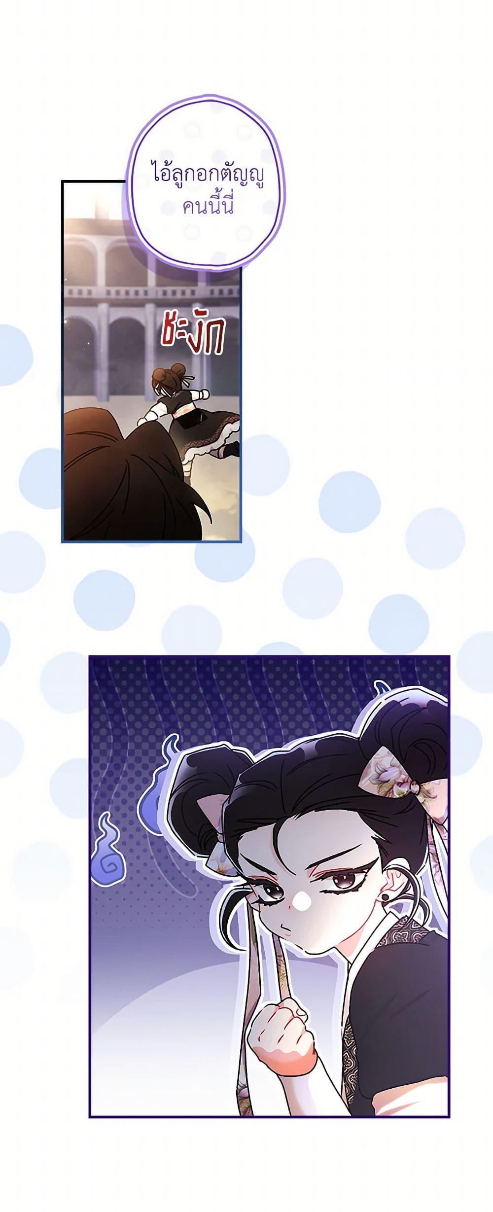 Manga-lc-com อ่านมังงะ อ่านการ์ตูน ออนไลน์ ฟรี I Became the Male Lead’s Adopted Daughter ตอนที่ 1 2 3 4 5 6 7 8 9 10 11 12 13 14 ฟรี ไม่มีโฆษณา Manga-lc - อ่าน มังงะ อ่าน การ์ตูน ออนไลน์ อ่านมังงะ ฟรี