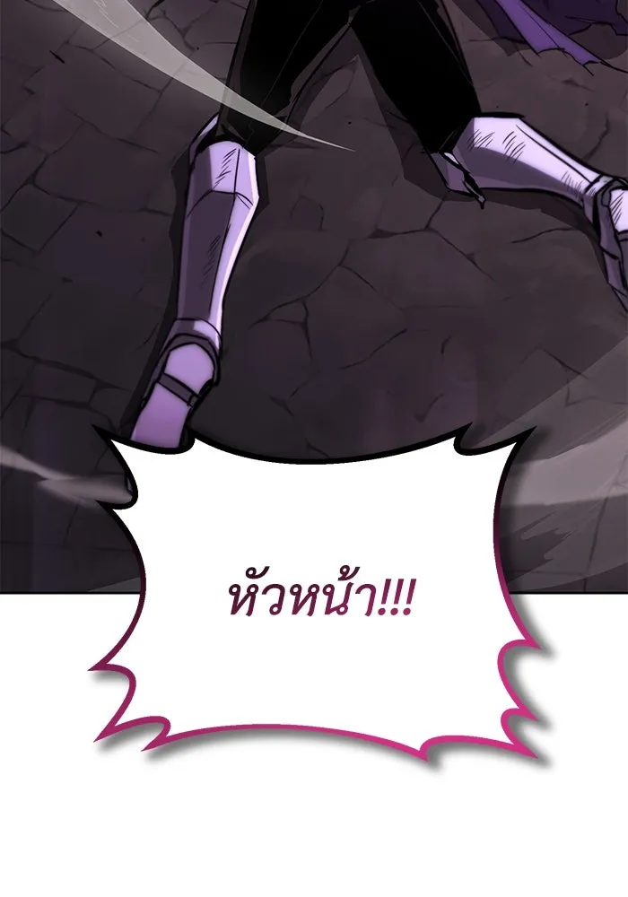 ชีวิตพลิกผันของลอร์ดผู้เกียจคร้าน ตอนที่ 94 เหตุผลที่ยืนเพียงลำพัง รูปที่ 52