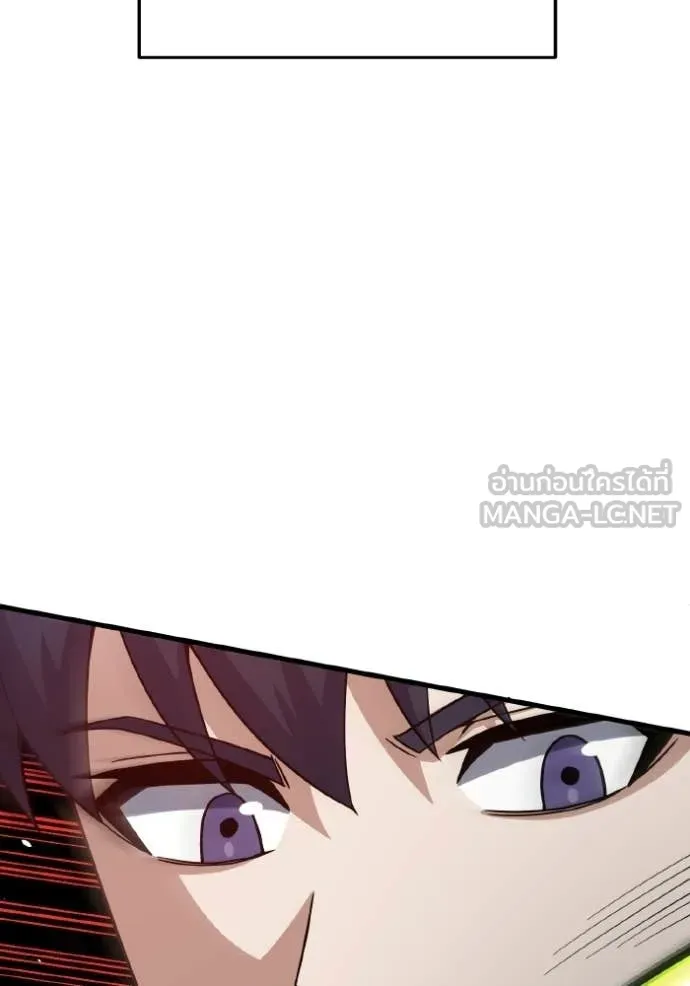 อัจฉริยะนอกคอก ตอนที่ 139 รูปที่ 129