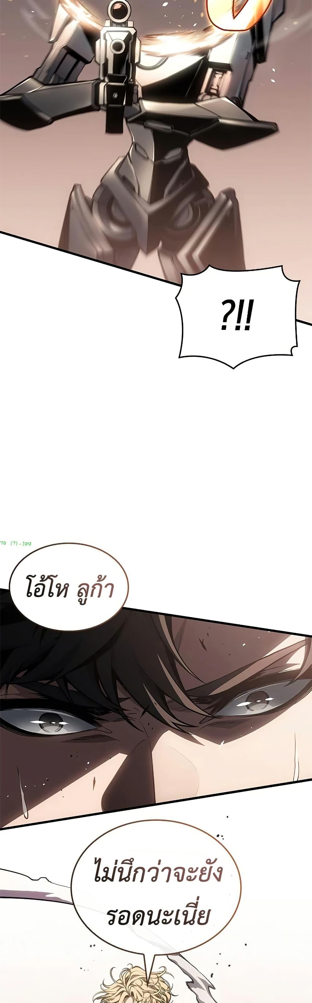 Manga-lc-com อ่านมังงะ อ่านการ์ตูน ออนไลน์ ฟรี Bad Bone Blood ตอนที่ 1 2 3 4 5 6 7 8 9 10 11 12 13 14 ฟรี ไม่มีโฆษณา Manga-lc - อ่าน มังงะ อ่าน การ์ตูน ออนไลน์ อ่านมังงะ ฟรี