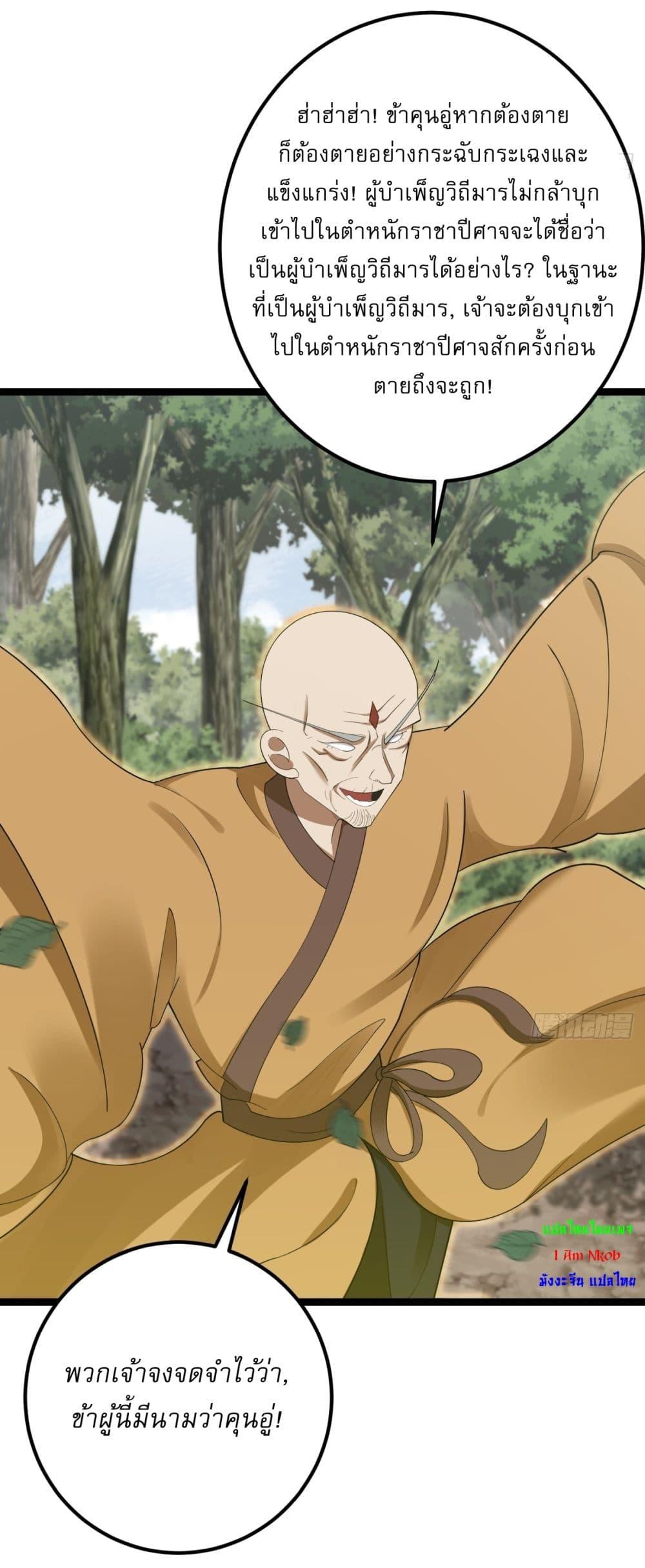 Manga-lc-com อ่านมังงะ อ่านการ์ตูน ออนไลน์ ฟรี Invincible After a Hundred Years of Seclusion ตอนที่ 1 2 3 4 5 6 7 8 9 10 11 12 13 14 ฟรี ไม่มีโฆษณา Manga-lc - อ่าน มังงะ อ่าน การ์ตูน ออนไลน์ อ่านมังงะ ฟรี