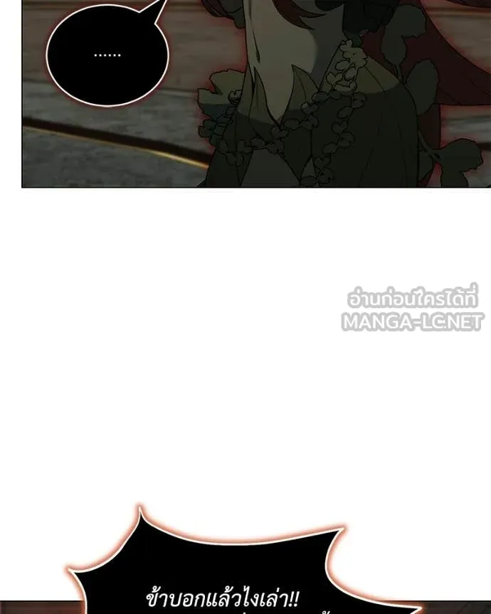 คนสวนโลกฮันเตอร์ ตอนที่ 91 รูปที่ 63