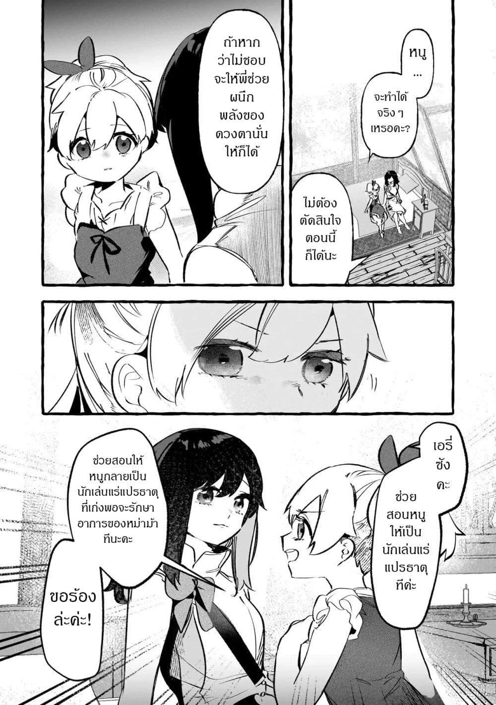 Manga-lc-com อ่านมังงะ อ่านการ์ตูน ออนไลน์ ฟรี Shinmai Majo no Isekai o Kiraku tabi Isekai ni Ochita Moto Arafo Shachiku wa Majo no Deshi o Nanori dai ni no Jinsei o Oka suru ตอนที่ 1 2 3 4 5 6 7 8 9 10 11 12 13 14 ฟรี ไม่มีโฆษณา Manga-lc - อ่าน มังงะ อ่าน การ์ตูน ออนไลน์ อ่านมังงะ ฟรี