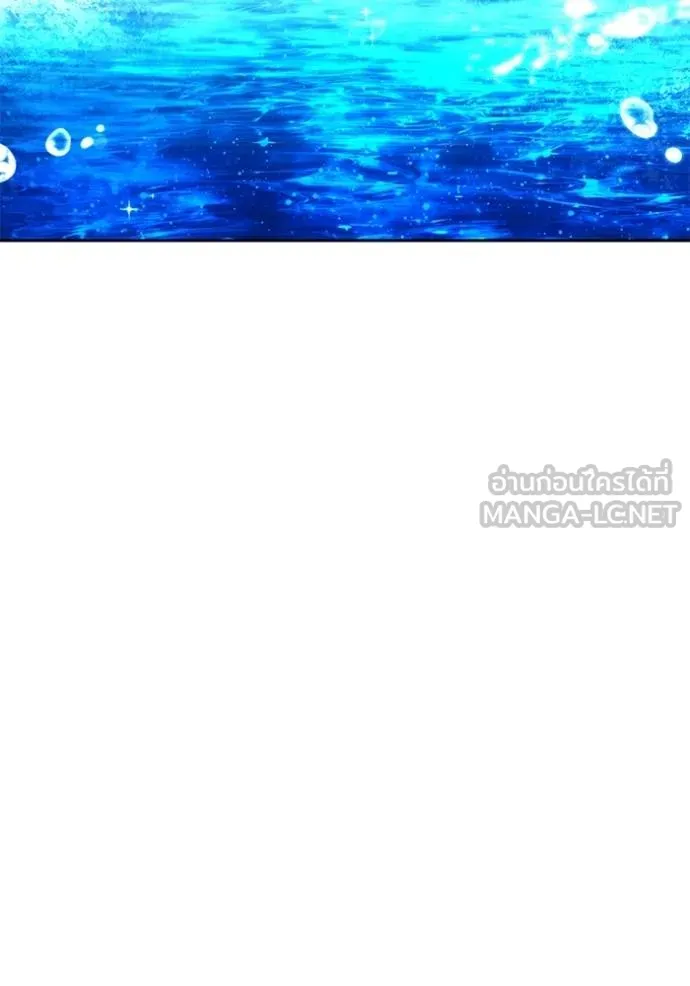 เจ้าสาวอัคนีดำ ตอนที่ 86 รูปที่ 19