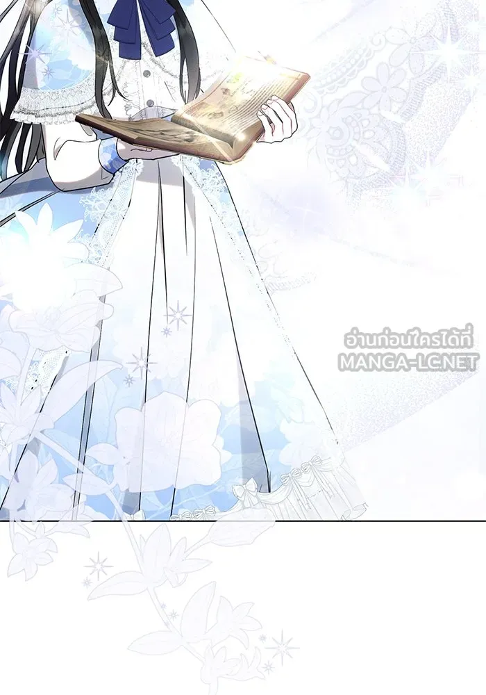 แอชสตาร์ต ตอนที่ 89 รูปที่ 42