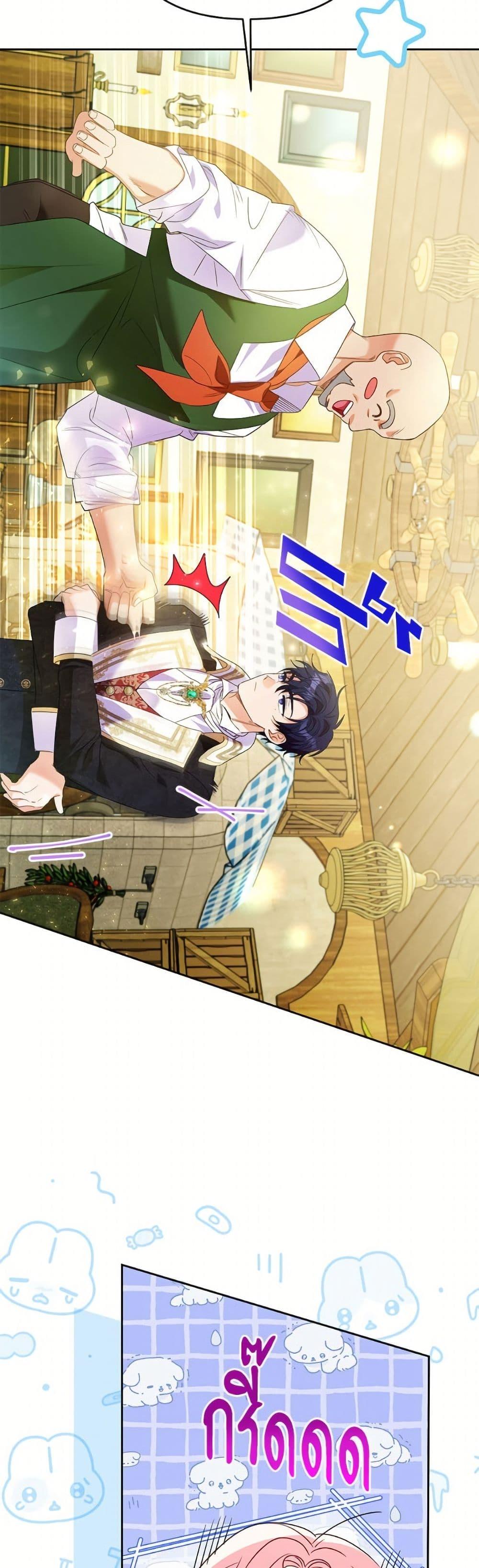 Manga-lc-com อ่านมังงะ อ่านการ์ตูน ออนไลน์ ฟรี I Thought You Were a Time-Limited Husband ตอนที่ 1 2 3 4 5 6 7 8 9 10 11 12 13 14 ฟรี ไม่มีโฆษณา Manga-lc - อ่าน มังงะ อ่าน การ์ตูน ออนไลน์ อ่านมังงะ ฟรี