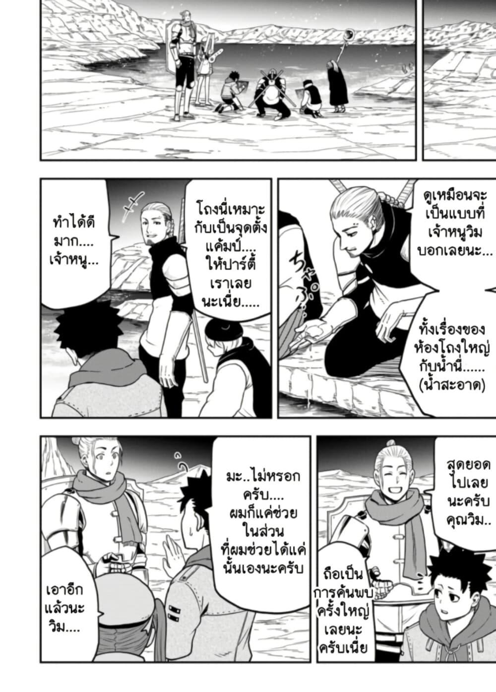 Manga-lc-com อ่านมังงะ อ่านการ์ตูน ออนไลน์ ฟรี Zatsuyou Fuyo Jutsushi ga Jibun no Saikyo ni Kizuku ตอนที่ 1 2 3 4 5 6 7 8 9 10 11 12 13 14 ฟรี ไม่มีโฆษณา Manga-lc - อ่าน มังงะ อ่าน การ์ตูน ออนไลน์ อ่านมังงะ ฟรี