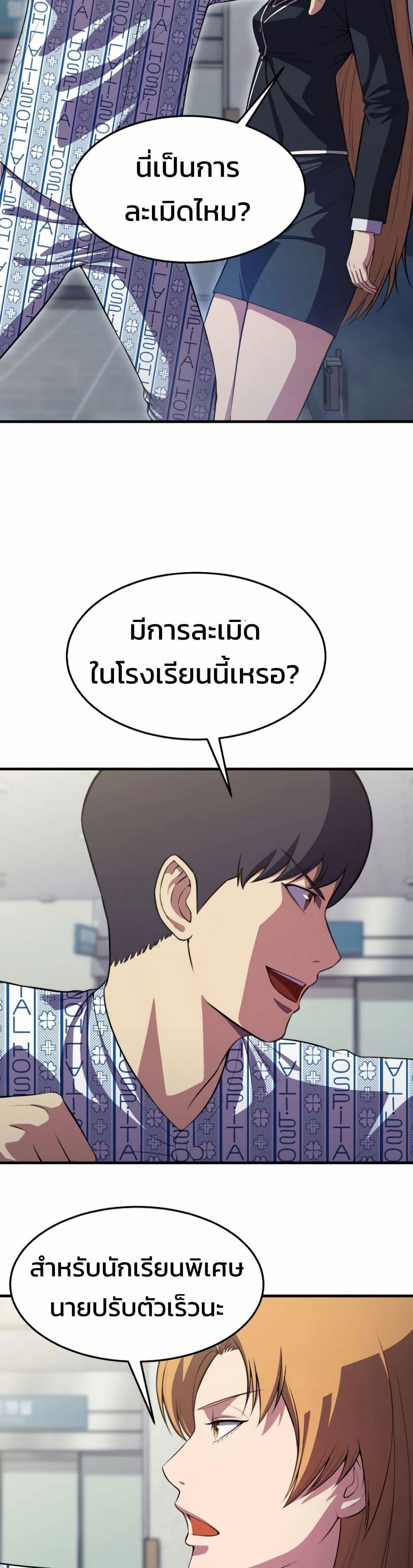 Manga-lc-com อ่านมังงะ อ่านการ์ตูน ออนไลน์ ฟรี Academy Reincarnation Hero ตอนที่ 1 2 3 4 5 6 7 8 9 10 11 12 13 14 ฟรี ไม่มีโฆษณา Manga-lc - อ่าน มังงะ อ่าน การ์ตูน ออนไลน์ อ่านมังงะ ฟรี