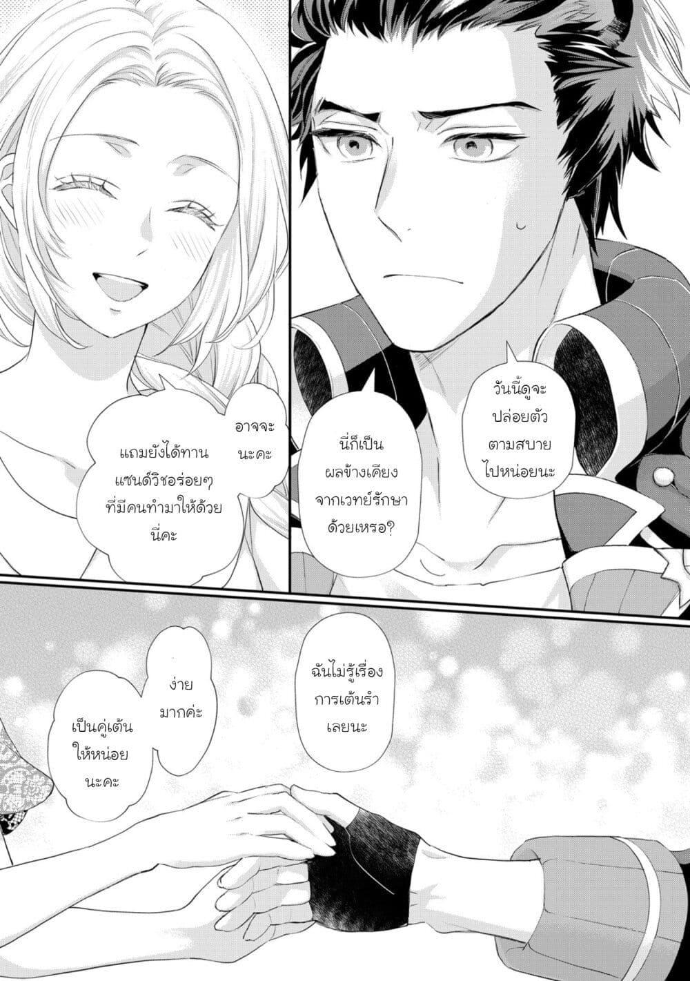 Manga-lc-com อ่านมังงะ อ่านการ์ตูน ออนไลน์ ฟรี Reijou wa Mattari wo Goshomou ตอนที่ 1 2 3 4 5 6 7 8 9 10 11 12 13 14 ฟรี ไม่มีโฆษณา Manga-lc - อ่าน มังงะ อ่าน การ์ตูน ออนไลน์ อ่านมังงะ ฟรี