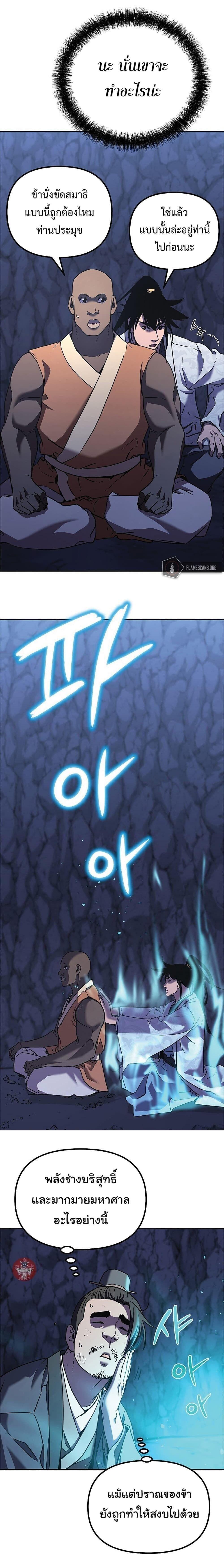 Manga-lc-com อ่านมังงะ อ่านการ์ตูน ออนไลน์ ฟรี The Reborn Ranker Chronicles ตอนที่ 1 2 3 4 5 6 7 8 9 10 11 12 13 14 ฟรี ไม่มีโฆษณา Manga-lc - อ่าน มังงะ อ่าน การ์ตูน ออนไลน์ อ่านมังงะ ฟรี