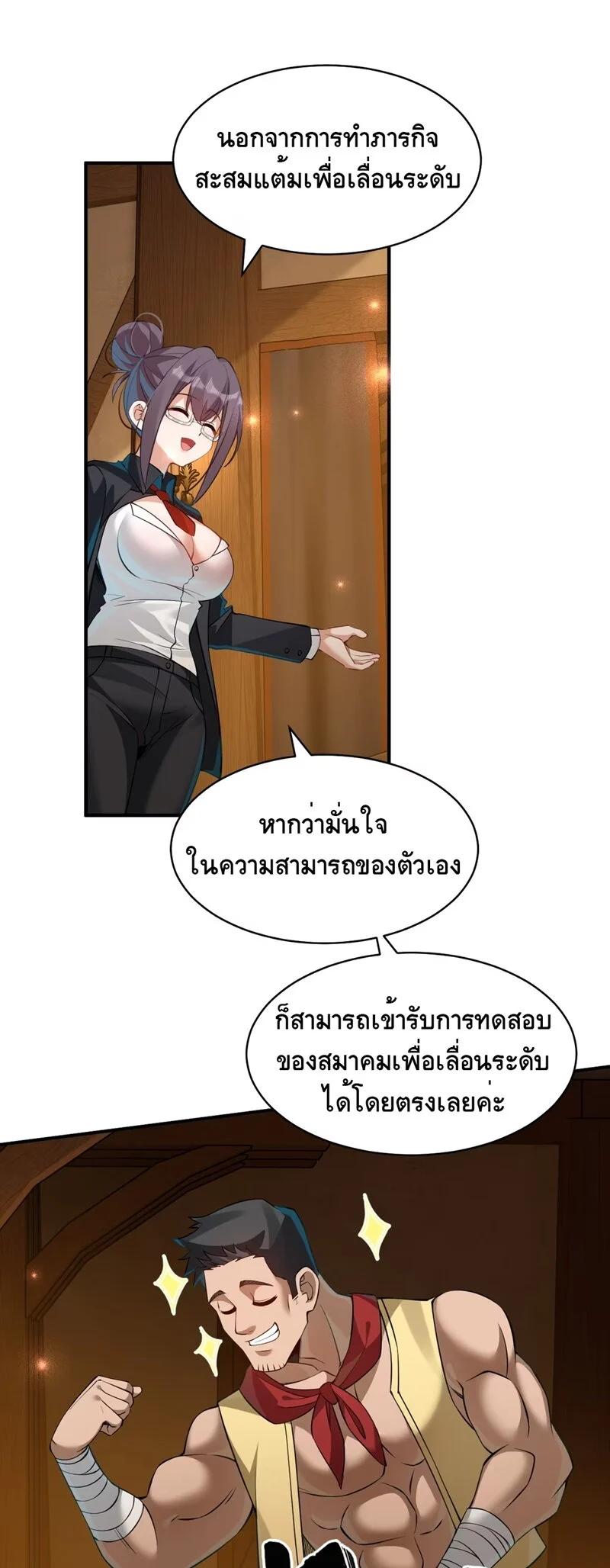 Manga-lc-com อ่านมังงะ อ่านการ์ตูน ออนไลน์ ฟรี I Am a Max-Level Priestess in Another World ตอนที่ 1 2 3 4 5 6 7 8 9 10 11 12 13 14 ฟรี ไม่มีโฆษณา Manga-lc - อ่าน มังงะ อ่าน การ์ตูน ออนไลน์ อ่านมังงะ ฟรี