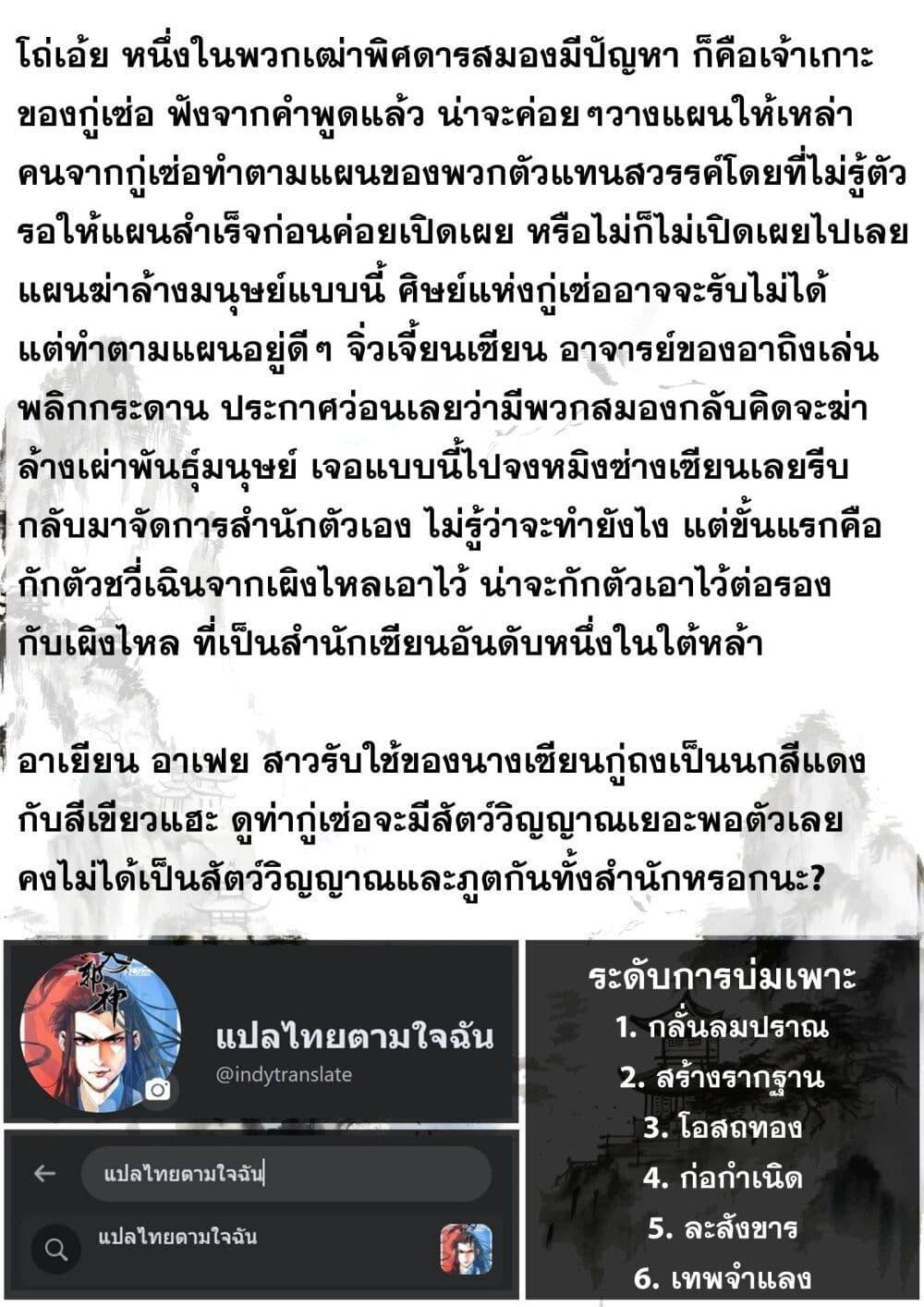 Manga-lc-com อ่านมังงะ อ่านการ์ตูน ออนไลน์ ฟรี Song of the Sky Walkers ลำนำของผู้ล่องนภา ตอนที่ 1 2 3 4 5 6 7 8 9 10 11 12 13 14 ฟรี ไม่มีโฆษณา Manga-lc - อ่าน มังงะ อ่าน การ์ตูน ออนไลน์ อ่านมังงะ ฟรี