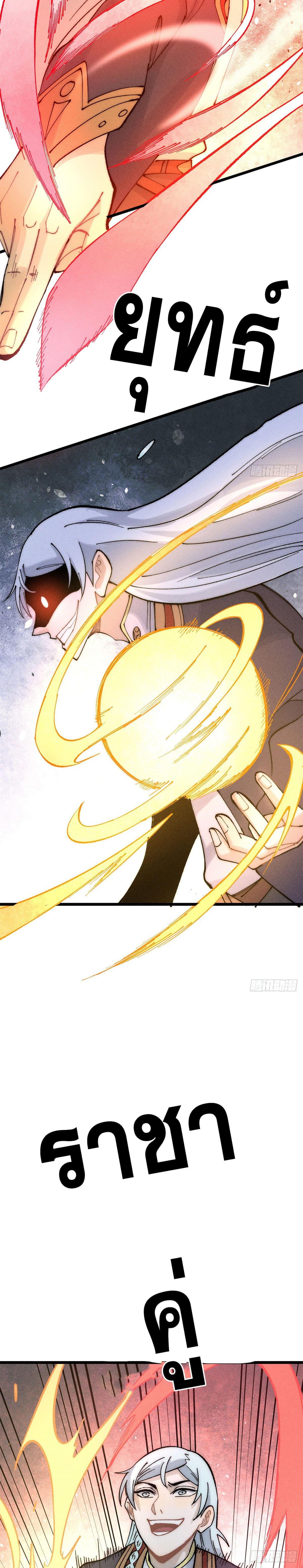 Manga-lc-com อ่านมังงะ อ่านการ์ตูน ออนไลน์ ฟรี All Hail the Sect Leader ตอนที่ 1 2 3 4 5 6 7 8 9 10 11 12 13 14 ฟรี ไม่มีโฆษณา Manga-lc - อ่าน มังงะ อ่าน การ์ตูน ออนไลน์ อ่านมังงะ ฟรี