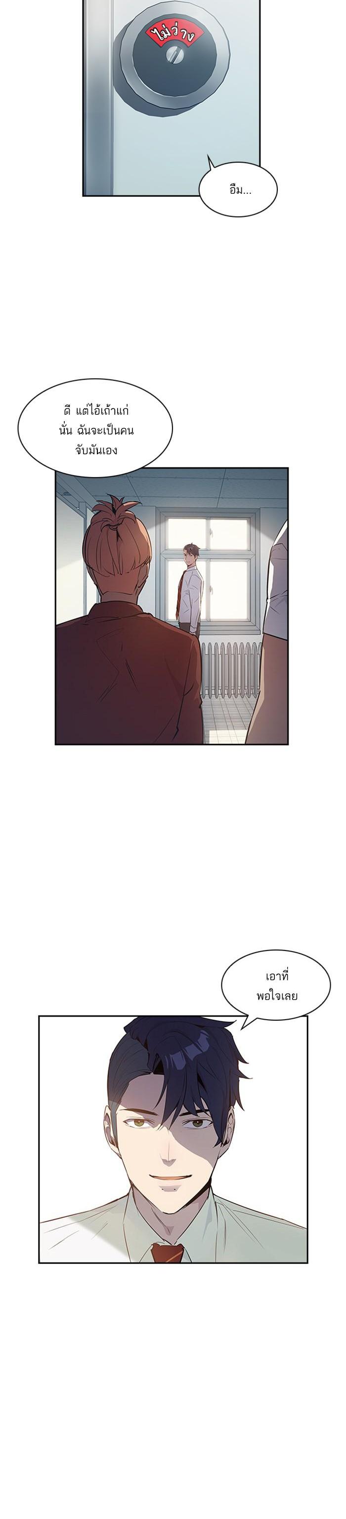 Manga-lc-com อ่านมังงะ อ่านการ์ตูน ออนไลน์ ฟรี The World Is Money and Power กลโกงโลกพนัน ตอนที่ 1 2 3 4 5 6 7 8 9 10 11 12 13 14 ฟรี ไม่มีโฆษณา Manga-lc - อ่าน มังงะ อ่าน การ์ตูน ออนไลน์ อ่านมังงะ ฟรี