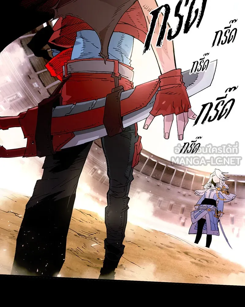 Player ตอนที่ 1 รูปที่ 18