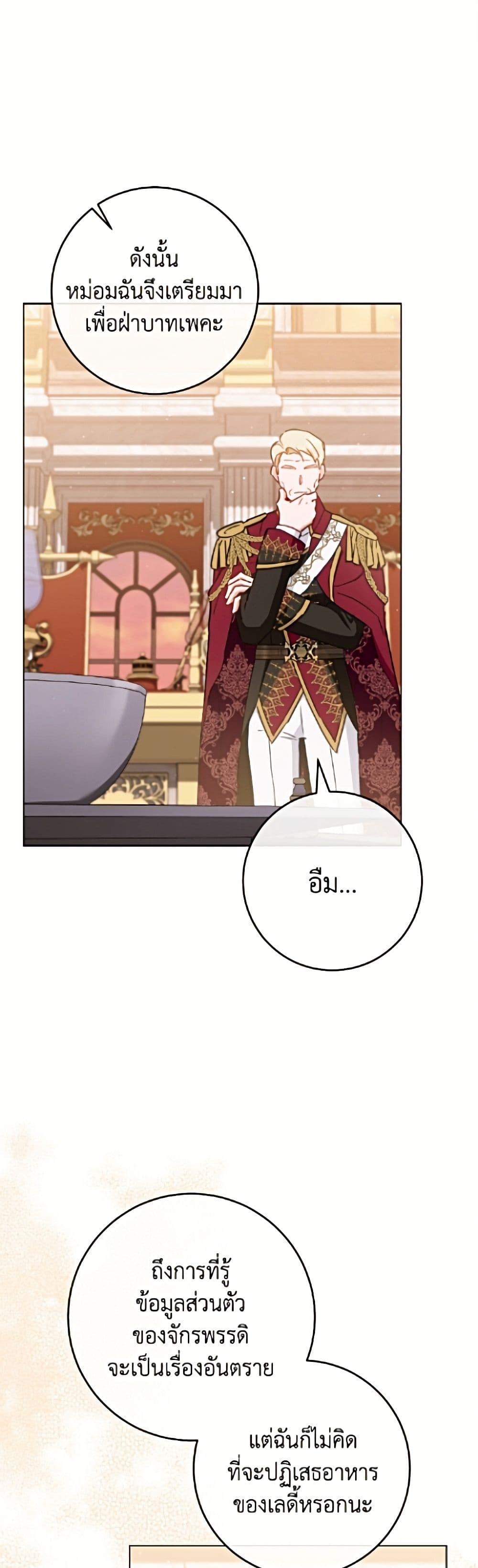 Manga-lc-com อ่านมังงะ อ่านการ์ตูน ออนไลน์ ฟรี The Young Lady Is a Royal Chef ตอนที่ 1 2 3 4 5 6 7 8 9 10 11 12 13 14 ฟรี ไม่มีโฆษณา Manga-lc - อ่าน มังงะ อ่าน การ์ตูน ออนไลน์ อ่านมังงะ ฟรี