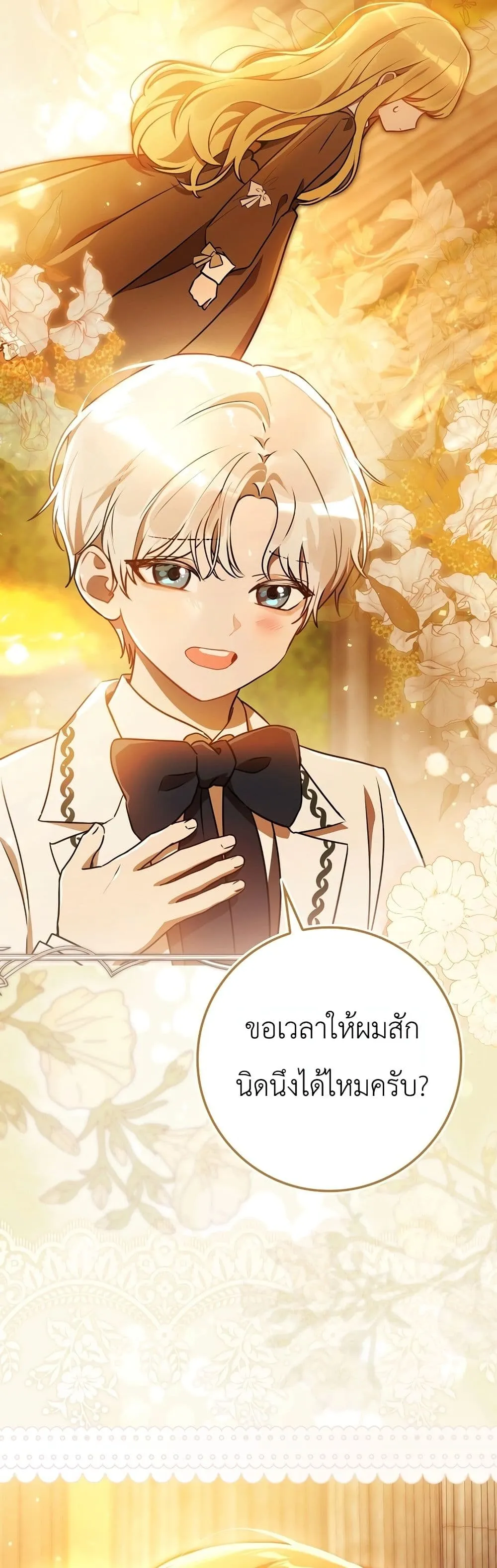 Manga-lc-com อ่านมังงะ อ่านการ์ตูน ออนไลน์ ฟรี Marked as the Tyrant’s Daughter-in-Law ตอนที่ 1 2 3 4 5 6 7 8 9 10 11 12 13 14 ฟรี ไม่มีโฆษณา Manga-lc - อ่าน มังงะ อ่าน การ์ตูน ออนไลน์ อ่านมังงะ ฟรี