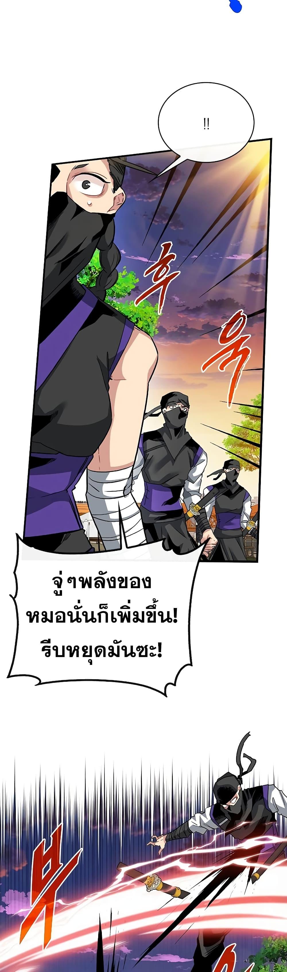 Manga-lc-com อ่านมังงะ อ่านการ์ตูน ออนไลน์ ฟรี SSS-Class Gacha Hunter ตอนที่ 1 2 3 4 5 6 7 8 9 10 11 12 13 14 ฟรี ไม่มีโฆษณา Manga-lc - อ่าน มังงะ อ่าน การ์ตูน ออนไลน์ อ่านมังงะ ฟรี