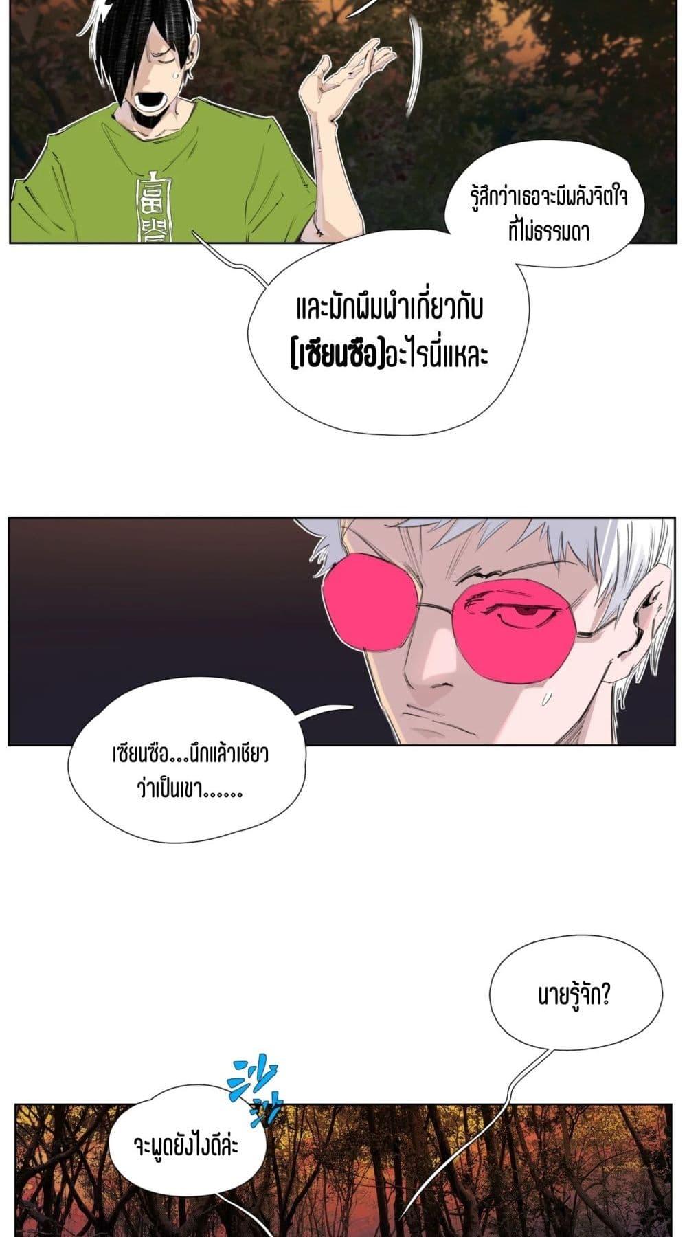 Manga-lc-com อ่านมังงะ อ่านการ์ตูน ออนไลน์ ฟรี Nine Methods of Ascending the Clouds First Ranked Immortal ตอนที่ 1 2 3 4 5 6 7 8 9 10 11 12 13 14 ฟรี ไม่มีโฆษณา Manga-lc - อ่าน มังงะ อ่าน การ์ตูน ออนไลน์ อ่านมังงะ ฟรี