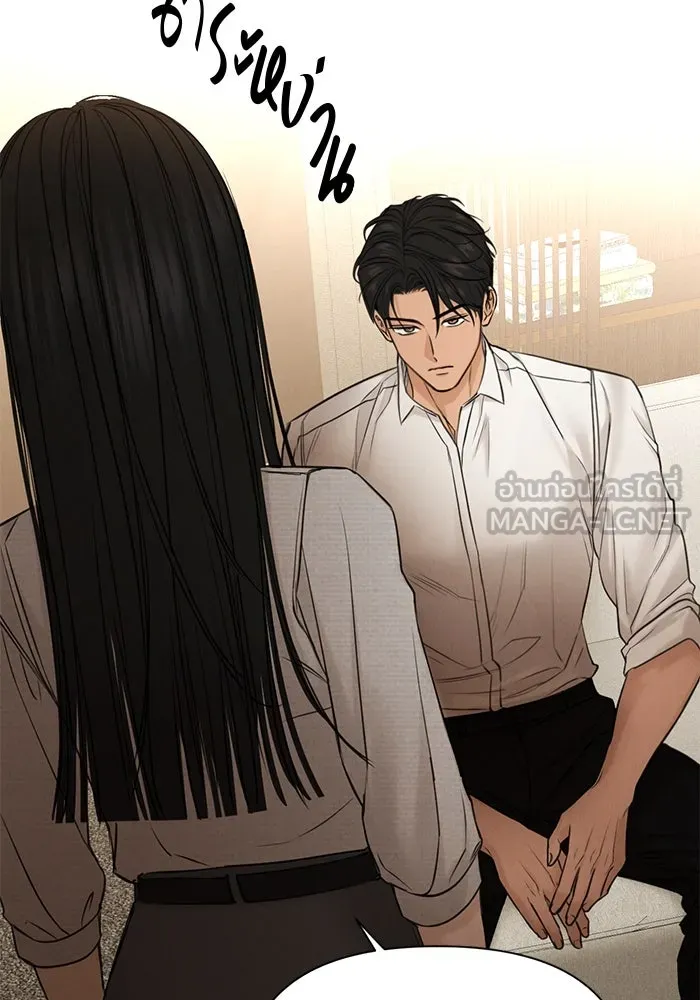 เพียงรุ่งอรุณ ตอนที่ 58 รูปที่ 42