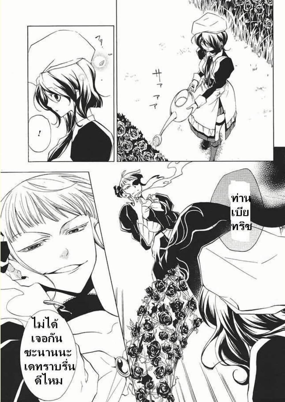 Manga-lc-com อ่านมังงะ อ่านการ์ตูน ออนไลน์ ฟรี Umineko no Naku Koro ni Episode 2 Turn of the Golden Witch ตอนที่ 1 2 3 4 5 6 7 8 9 10 11 12 13 14 ฟรี ไม่มีโฆษณา Manga-lc - อ่าน มังงะ อ่าน การ์ตูน ออนไลน์ อ่านมังงะ ฟรี