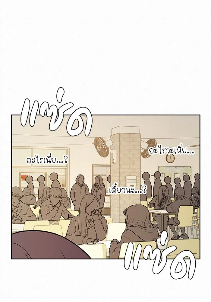 ปฏิบัติการรักวุ่นหัวใจ ตอนที่ 17 รูปที่ 5