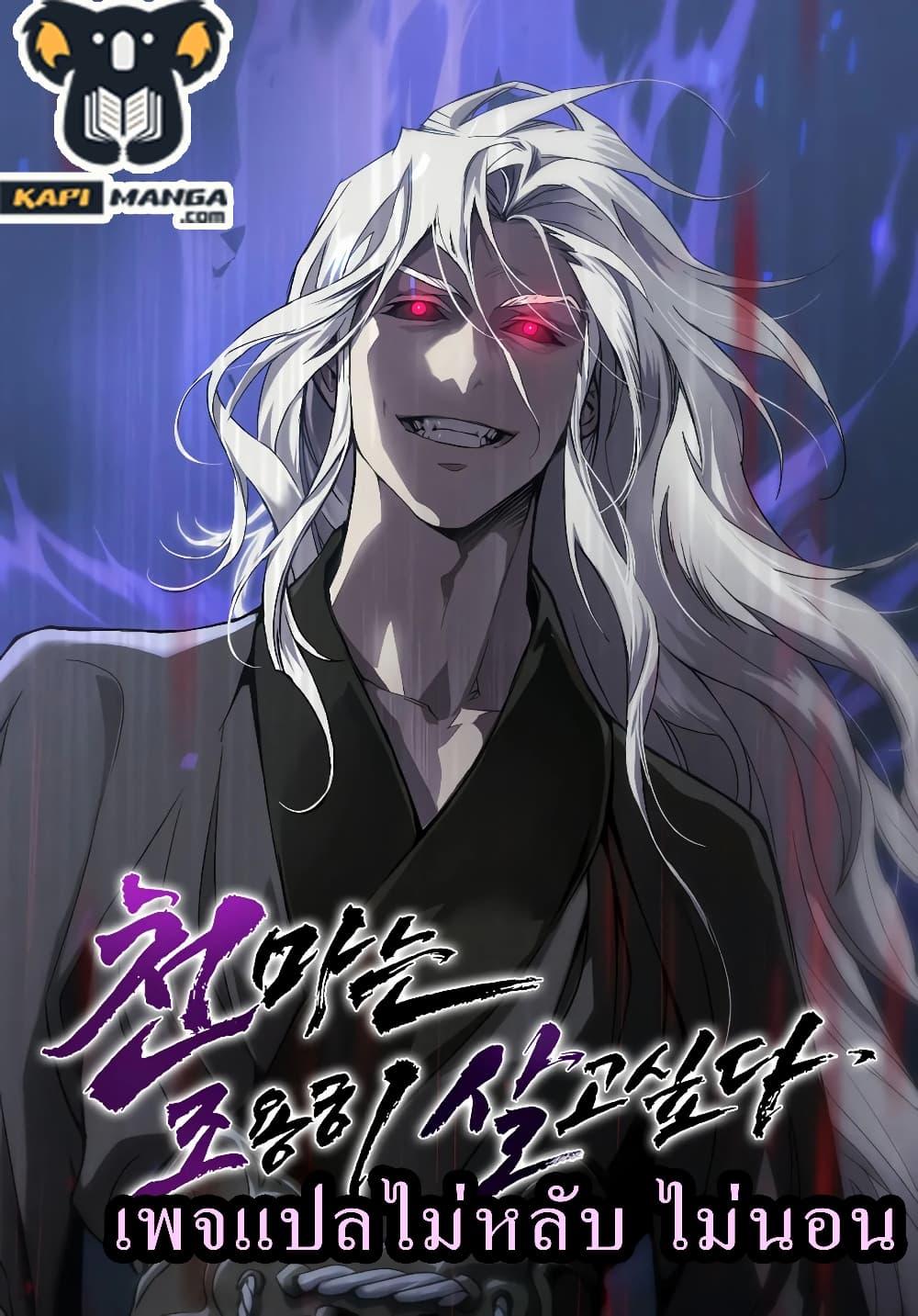 Manga-lc-com อ่านมังงะ อ่านการ์ตูน ออนไลน์ ฟรี มารสวรรค์เกิดให ตอนที่ 1 2 3 4 5 6 7 8 9 10 11 12 13 14 ฟรี ไม่มีโฆษณา Manga-lc - อ่าน มังงะ อ่าน การ์ตูน ออนไลน์ อ่านมังงะ ฟรี