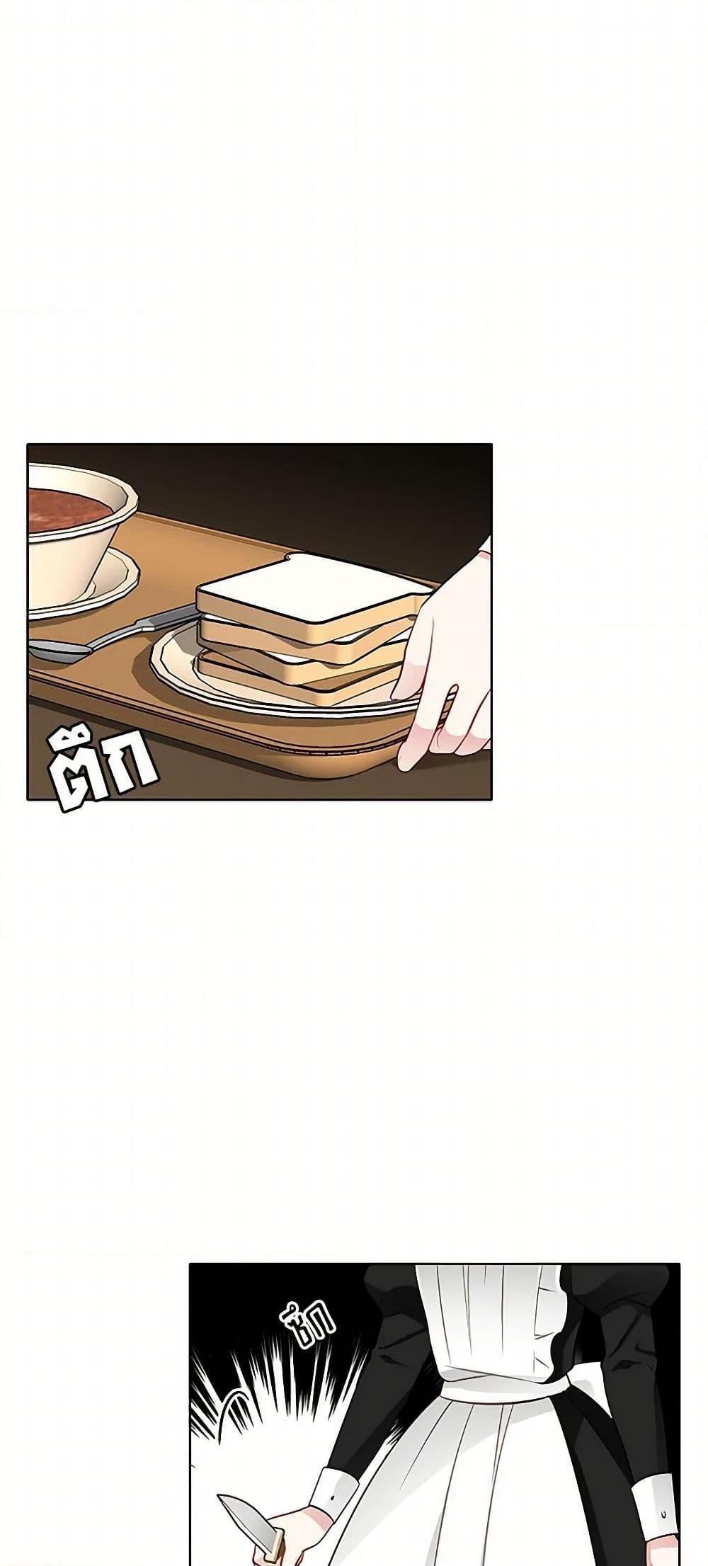 Manga-lc-com อ่านมังงะ อ่านการ์ตูน ออนไลน์ ฟรี The Detective Of Muiella ตอนที่ 1 2 3 4 5 6 7 8 9 10 11 12 13 14 ฟรี ไม่มีโฆษณา Manga-lc - อ่าน มังงะ อ่าน การ์ตูน ออนไลน์ อ่านมังงะ ฟรี