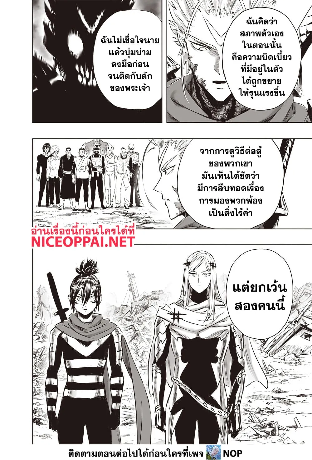 Manga-lc-com อ่านมังงะ อ่านการ์ตูน ออนไลน์ ฟรี One Punch Man ตอนที่ 1 2 3 4 5 6 7 8 9 10 11 12 13 14 ฟรี ไม่มีโฆษณา Manga-lc - อ่าน มังงะ อ่าน การ์ตูน ออนไลน์ อ่านมังงะ ฟรี