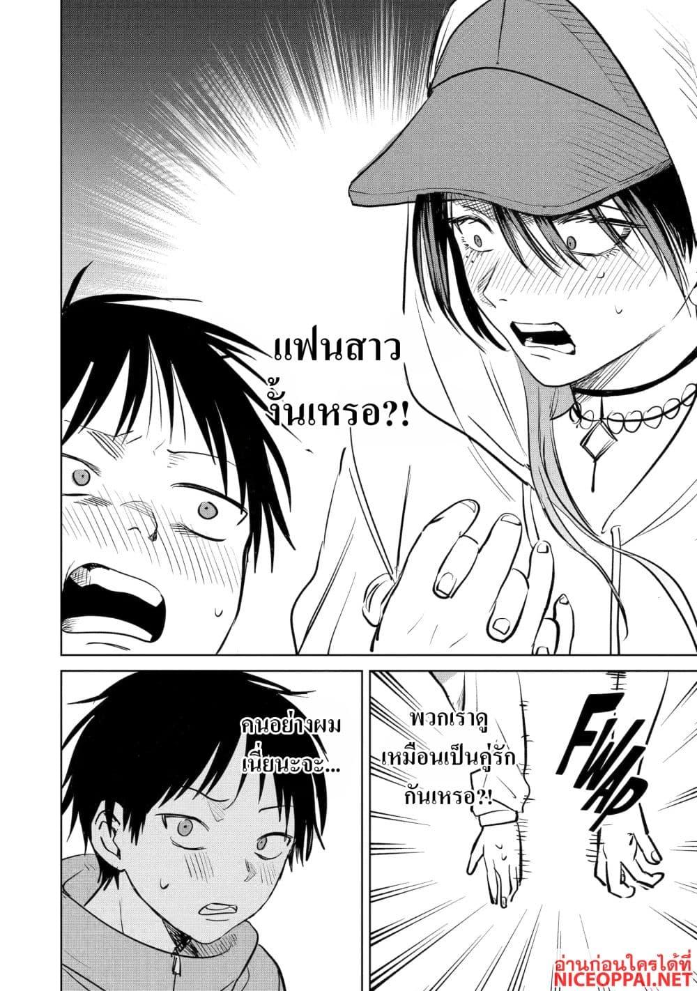 Manga-lc-com อ่านมังงะ อ่านการ์ตูน ออนไลน์ ฟรี The Story of a Scary Consignee ตอนที่ 1 2 3 4 5 6 7 8 9 10 11 12 13 14 ฟรี ไม่มีโฆษณา Manga-lc - อ่าน มังงะ อ่าน การ์ตูน ออนไลน์ อ่านมังงะ ฟรี