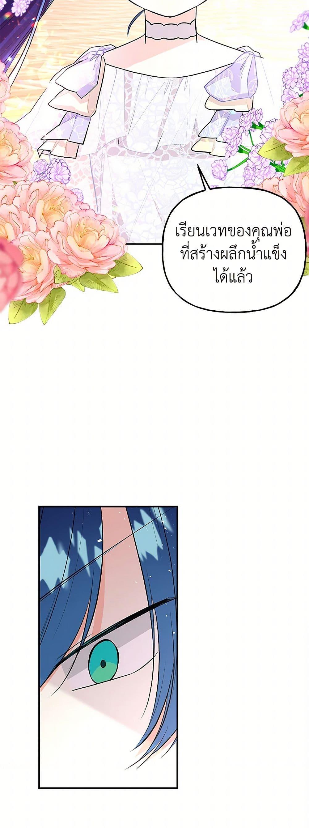 Manga-lc-com อ่านมังงะ อ่านการ์ตูน ออนไลน์ ฟรี Daughter of the Archmage ตอนที่ 1 2 3 4 5 6 7 8 9 10 11 12 13 14 ฟรี ไม่มีโฆษณา Manga-lc - อ่าน มังงะ อ่าน การ์ตูน ออนไลน์ อ่านมังงะ ฟรี