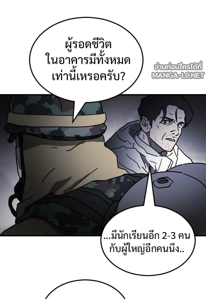 Manga-lc-com อ่านมังงะ อ่านการ์ตูน ออนไลน์ ฟรี วันดีคืนดี โซลก็ ตอนที่ 1 2 3 4 5 6 7 8 9 10 11 12 13 14 ฟรี ไม่มีโฆษณา Manga-lc - อ่าน มังงะ อ่าน การ์ตูน ออนไลน์ อ่านมังงะ ฟรี