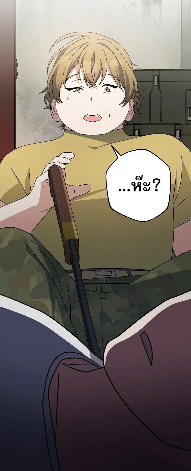 Genius Archer_s Streaming ตอนที่ ตอนที่ 88 รูปที่ 49