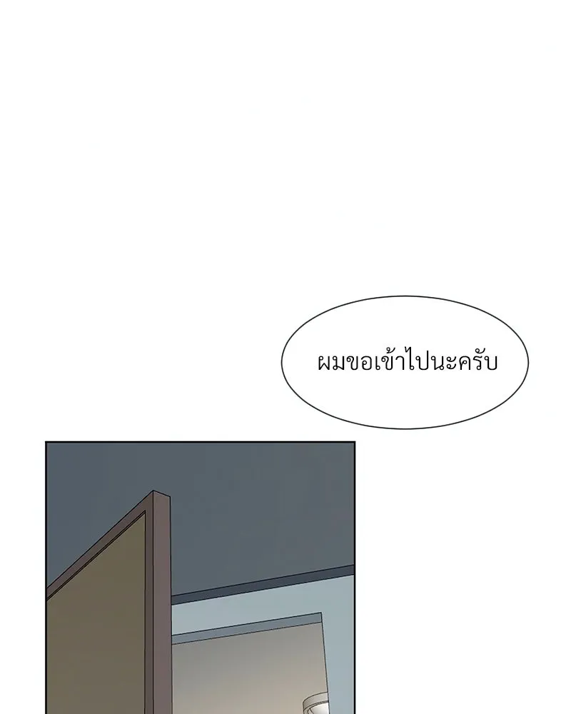 Level One Dreamersbrผู้ชนะรักนี้ต้องเป็น ตอนที่ 2 รูปที่ 2