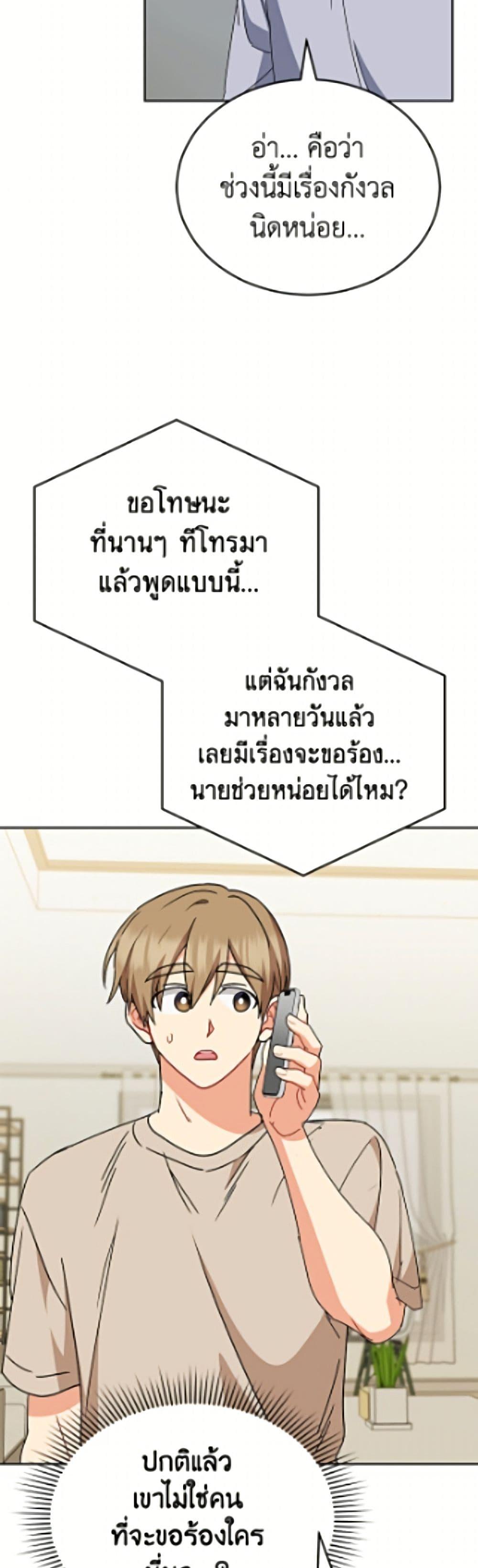 Manga-lc-com อ่านมังงะ อ่านการ์ตูน ออนไลน์ ฟรี Hello! Veterinarian! ตอนที่ 1 2 3 4 5 6 7 8 9 10 11 12 13 14 ฟรี ไม่มีโฆษณา Manga-lc - อ่าน มังงะ อ่าน การ์ตูน ออนไลน์ อ่านมังงะ ฟรี