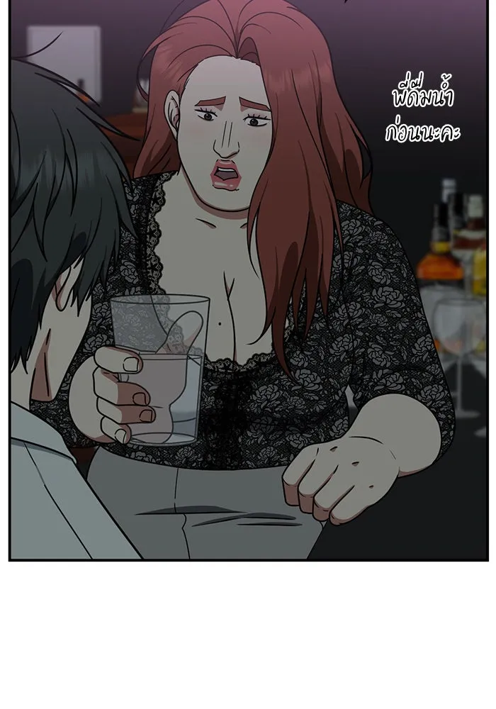 ช่วยเปลี่ยนฉันที ตอนที่ 165. คโยแทฮี 5 รูปที่ 52