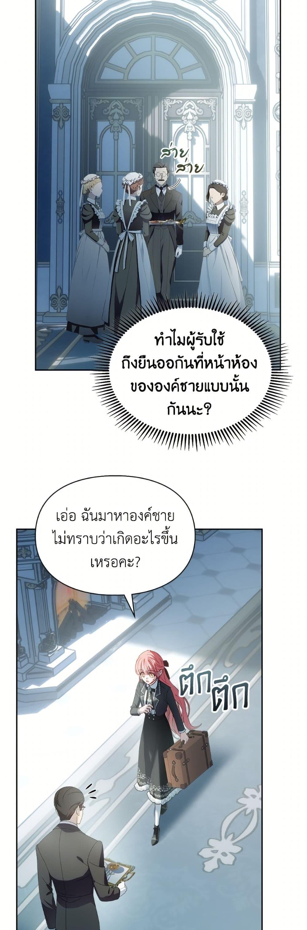 Manga-lc-com อ่านมังงะ อ่านการ์ตูน ออนไลน์ ฟรี Baby Prisoner of the Winter Castle ตอนที่ 1 2 3 4 5 6 7 8 9 10 11 12 13 14 ฟรี ไม่มีโฆษณา Manga-lc - อ่าน มังงะ อ่าน การ์ตูน ออนไลน์ อ่านมังงะ ฟรี