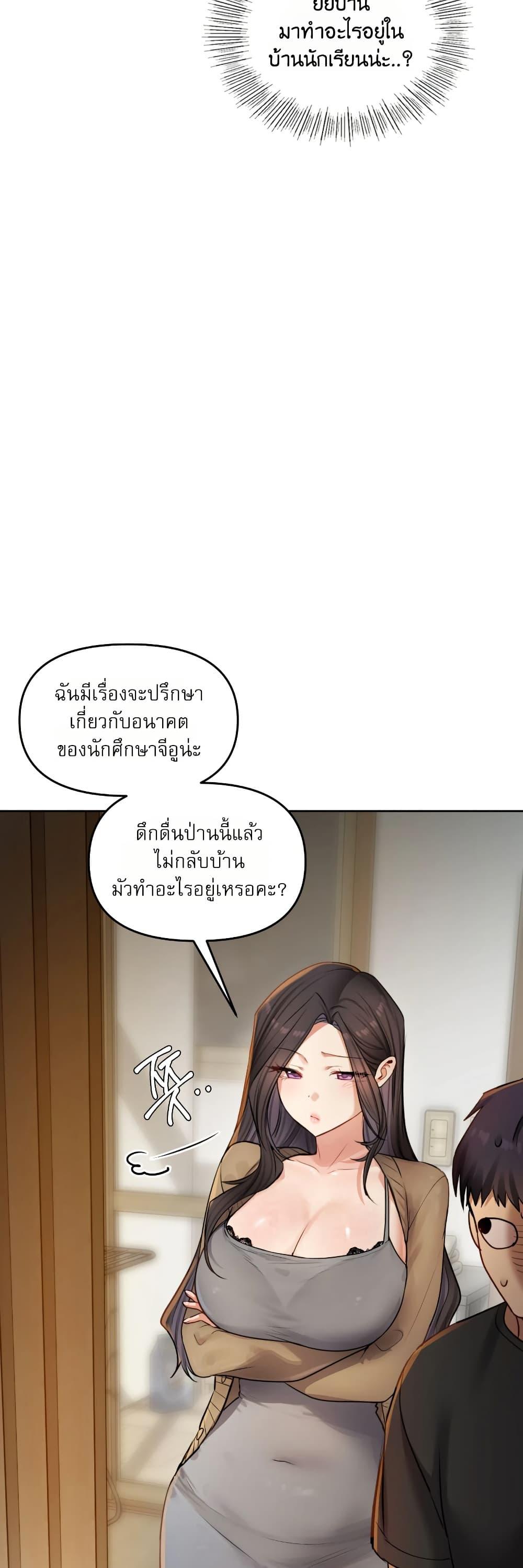 Doujin-Lc- อ่าน โดจิน มังฮวา เกาหลี ญี่ปุ่น จีน แปลไทย The Professor ตอนที่ 1 2 3 4 5 6 7 8 9 10 11 12 13 14 ฟรี ไม่มีโฆษณา อ่าน โดจิน Manhwa เกาหลี ญี่ปุ่น จีน เรามีครบ คัดมาให้เน้นๆ โดจิน 18+ รับประกันความฟินโดย  Doujin Lc
