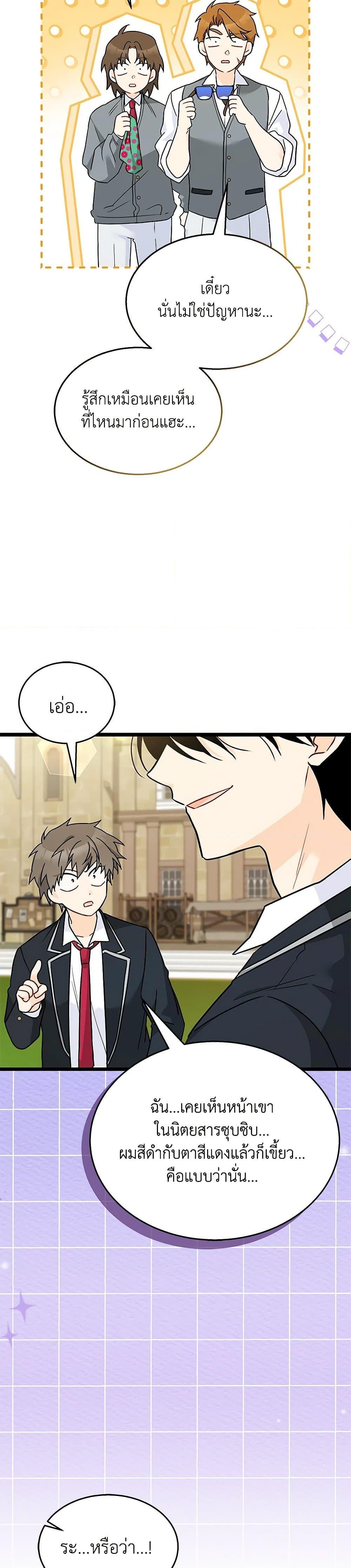 Manga-lc-com อ่านมังงะ อ่านการ์ตูน ออนไลน์ ฟรี The Symbiotic Relationship Between a Panther and a Rabbit ตอนที่ 1 2 3 4 5 6 7 8 9 10 11 12 13 14 ฟรี ไม่มีโฆษณา Manga-lc - อ่าน มังงะ อ่าน การ์ตูน ออนไลน์ อ่านมังงะ ฟรี