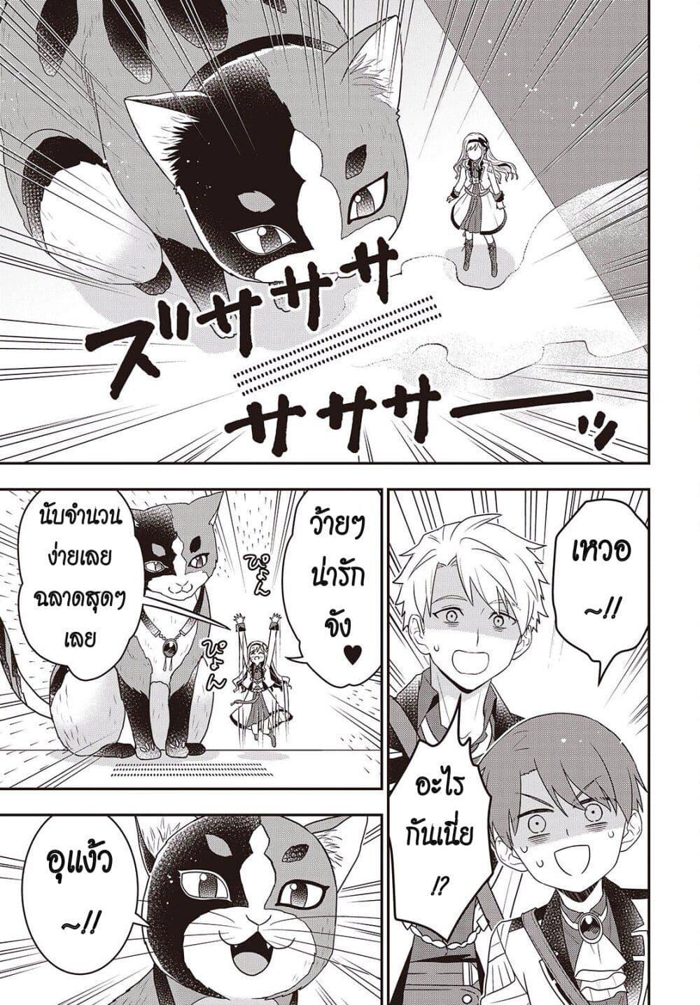 Manga-lc-com อ่านมังงะ อ่านการ์ตูน ออนไลน์ ฟรี Tanaka Family Reincarnates ตอนที่ 1 2 3 4 5 6 7 8 9 10 11 12 13 14 ฟรี ไม่มีโฆษณา Manga-lc - อ่าน มังงะ อ่าน การ์ตูน ออนไลน์ อ่านมังงะ ฟรี