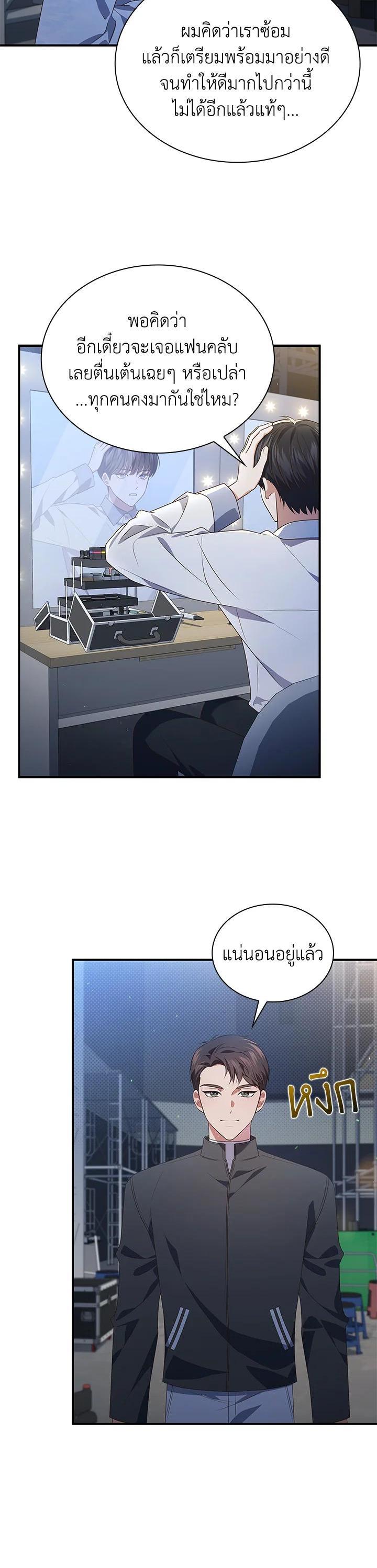 Manga-lc-com อ่านมังงะ อ่านการ์ตูน ออนไลน์ ฟรี In This Life, the Greatest Star in the Universe ตอนที่ 1 2 3 4 5 6 7 8 9 10 11 12 13 14 ฟรี ไม่มีโฆษณา Manga-lc - อ่าน มังงะ อ่าน การ์ตูน ออนไลน์ อ่านมังงะ ฟรี