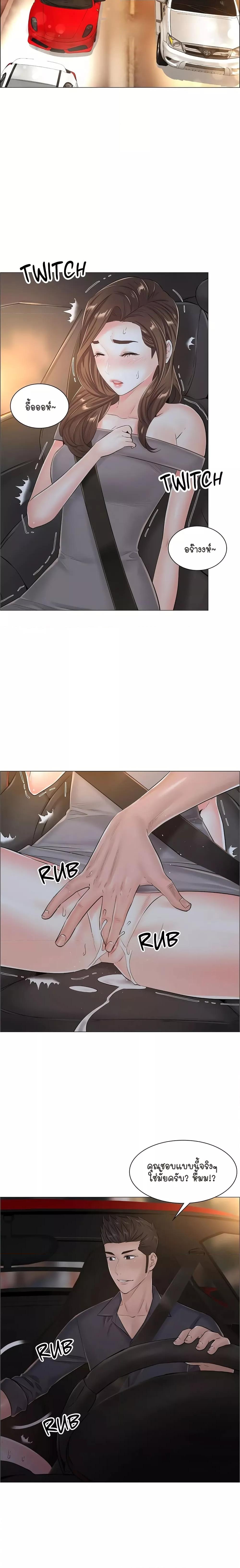 Doujin-Lc- อ่าน โดจิน มังฮวา เกาหลี ญี่ปุ่น จีน แปลไทย The Game Fatal Doctor ตอนที่ 1 2 3 4 5 6 7 8 9 10 11 12 13 14 ฟรี ไม่มีโฆษณา อ่าน โดจิน Manhwa เกาหลี ญี่ปุ่น จีน เรามีครบ คัดมาให้เน้นๆ โดจิน 18+ รับประกันความฟินโดย  Doujin Lc