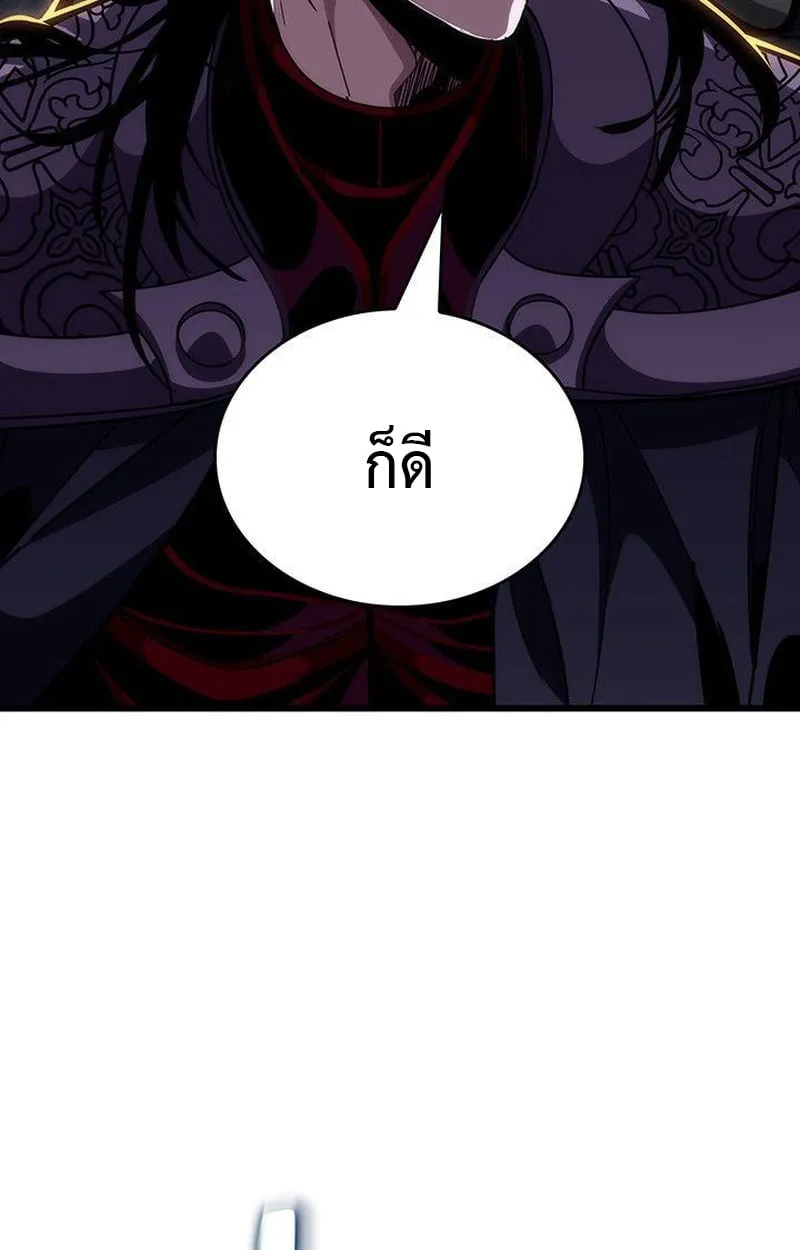 Crimson Reset ช_ว_ตคร_งท_สองของราช_นร_ตต_กาล หล_งจากหลบหน_มาคร_งป_ แวมไพร_ย_จ_นก_ถ_กส_งหารในท_ส_ด ตอนที่ ตอนที่ 16 รูปที่ 169