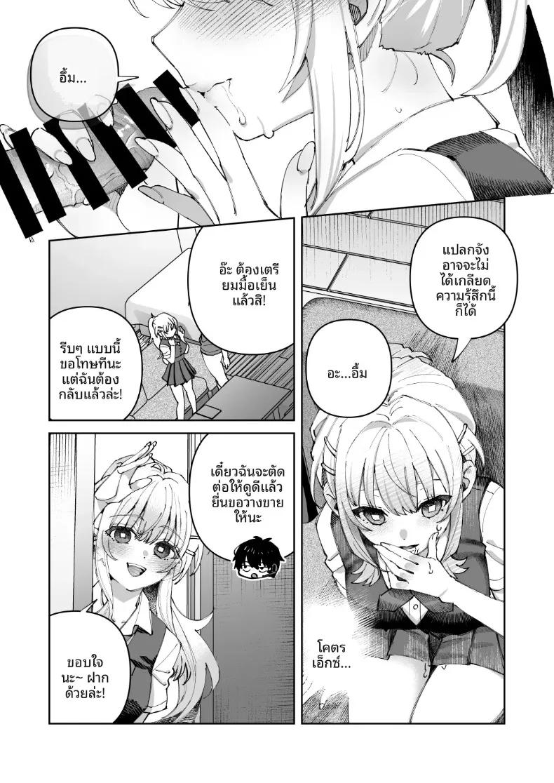 Doujin-Lc- อ่าน โดจิน มังฮวา เกาหลี ญี่ปุ่น จีน แปลไทย ความลับและการอัปโหลดของเราสองคน (Shinima) ตอนที่ 1 2 3 4 5 6 7 8 9 10 11 12 13 14 ฟรี ไม่มีโฆษณา อ่าน โดจิน Manhwa เกาหลี ญี่ปุ่น จีน เรามีครบ คัดมาให้เน้นๆ โดจิน 18+ รับประกันความฟินโดย  Doujin Lc