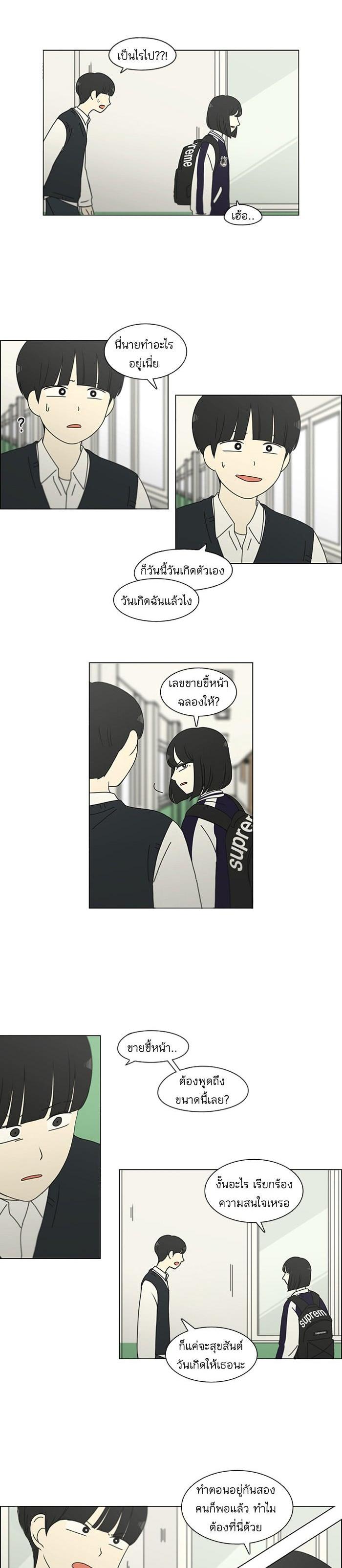 Manga-lc-com อ่านมังงะ อ่านการ์ตูน ออนไลน์ ฟรี Love Revolution รักนี้ต้องปฏิวัติ ตอนที่ 1 2 3 4 5 6 7 8 9 10 11 12 13 14 ฟรี ไม่มีโฆษณา Manga-lc - อ่าน มังงะ อ่าน การ์ตูน ออนไลน์ อ่านมังงะ ฟรี