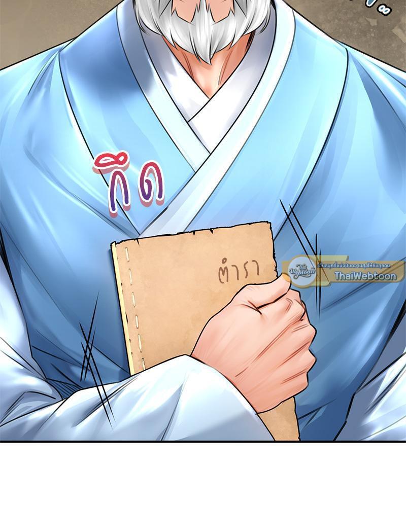 Doujin-Lc- อ่าน โดจิน มังฮวา เกาหลี ญี่ปุ่น จีน แปลไทย Herbal Love Story ตอนที่ 1 2 3 4 5 6 7 8 9 10 11 12 13 14 ฟรี ไม่มีโฆษณา อ่าน โดจิน Manhwa เกาหลี ญี่ปุ่น จีน เรามีครบ คัดมาให้เน้นๆ โดจิน 18+ รับประกันความฟินโดย  Doujin Lc